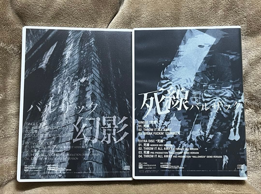 特別仕様限定盤！BALZAC CD ２作品セット！！