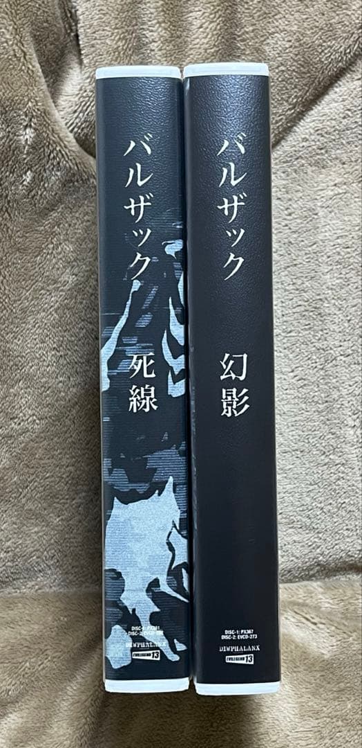 特別仕様限定盤！BALZAC CD ２作品セット！！