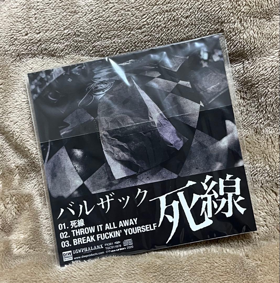 特別仕様限定盤！BALZAC CD ２作品セット！！