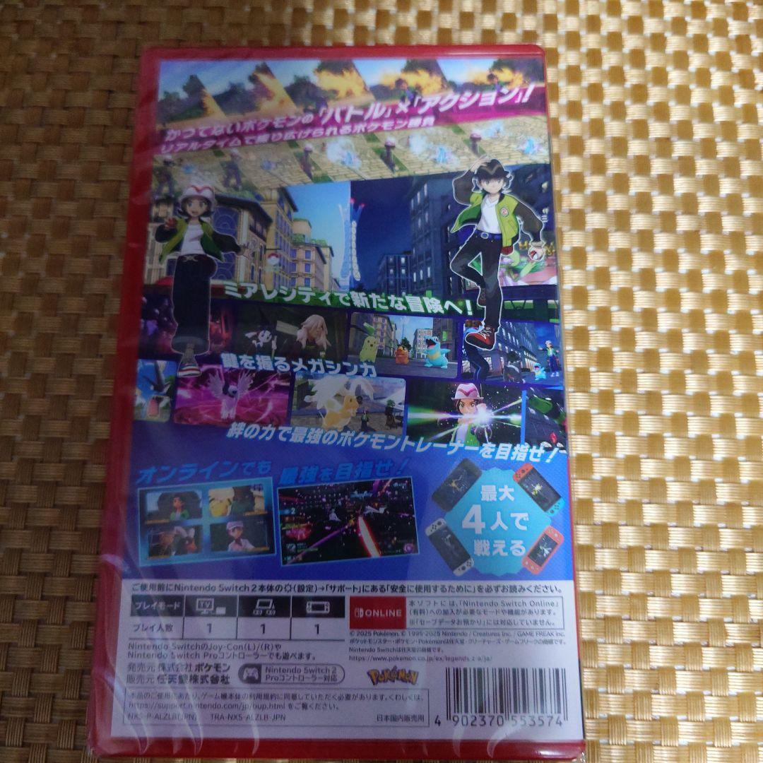 ポケモンZA　Switch2ソフト