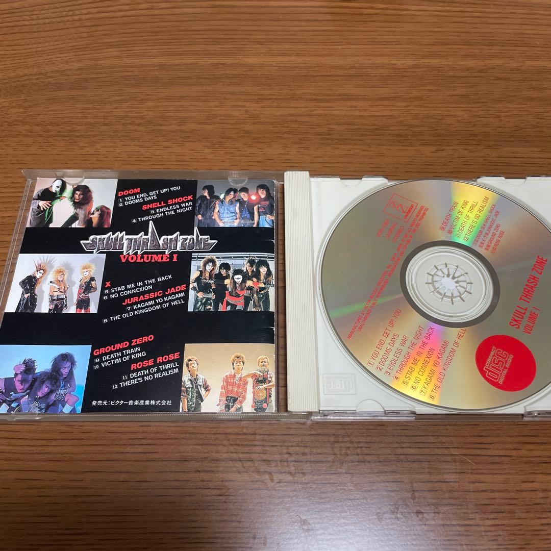 邦楽 SKULL TRASH ZONE VOLUME I