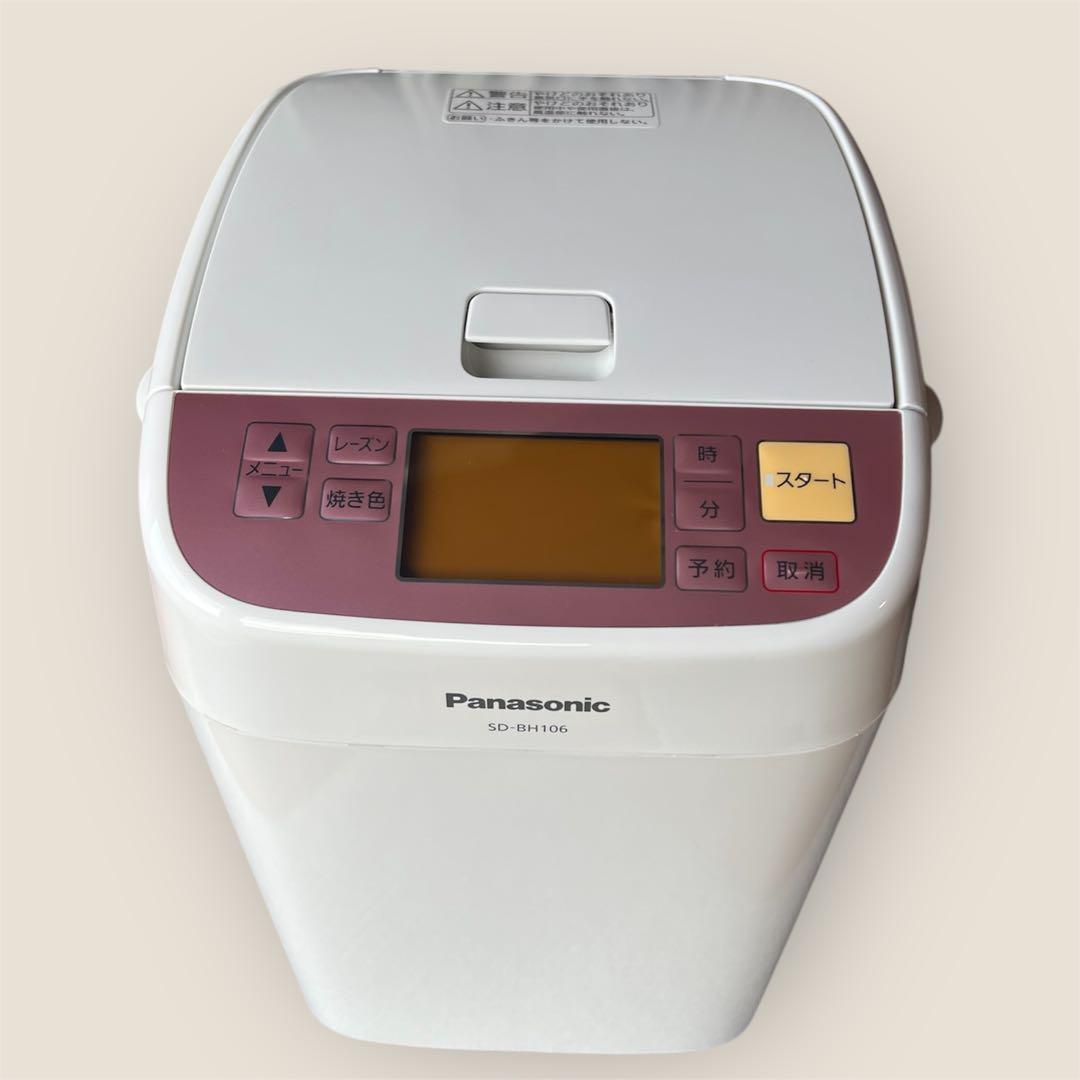 【美品】PanasonicホームベーカリーSD-BH106 ピンク2014年製