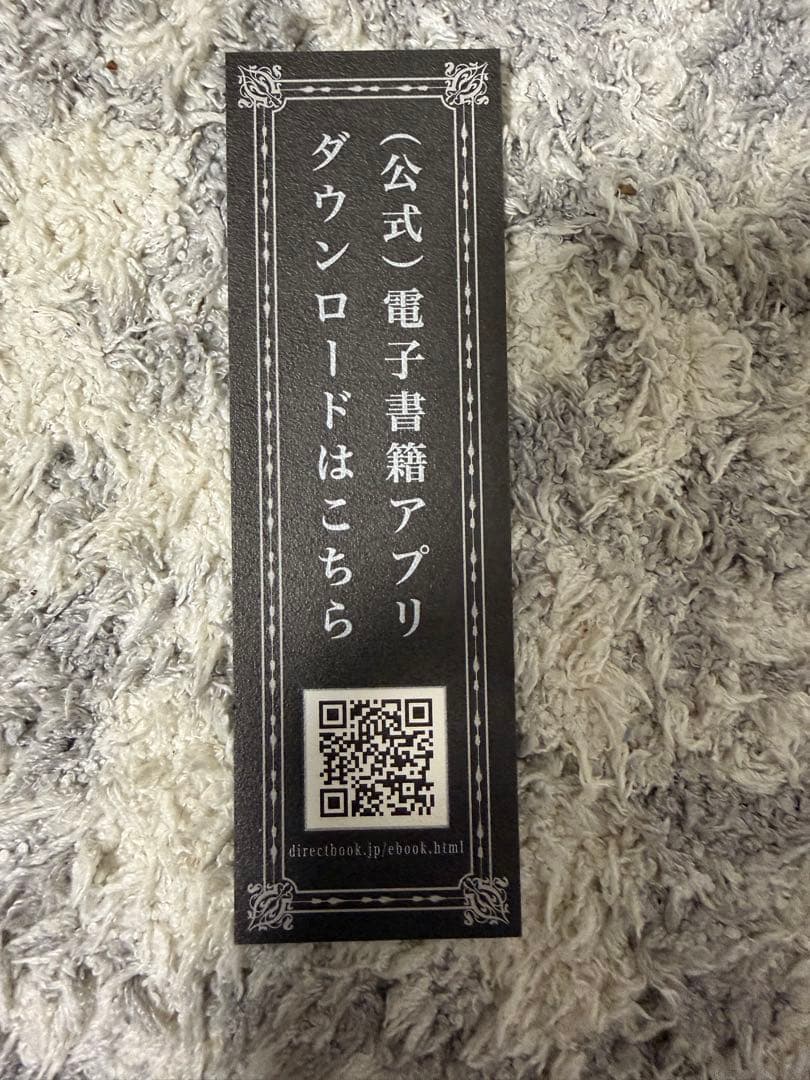 【定価3.7万超】ダイレクト出版 10冊セット＋非売品しおり付！希少本・絶版本