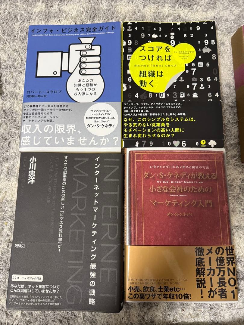 【定価3.7万超】ダイレクト出版 10冊セット＋非売品しおり付！希少本・絶版本