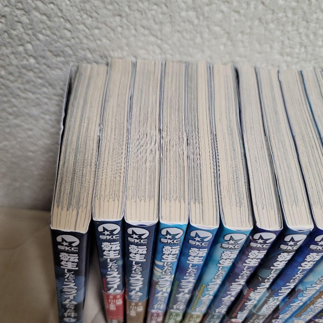 転生したらスライムだった件　漫画　1〜28巻