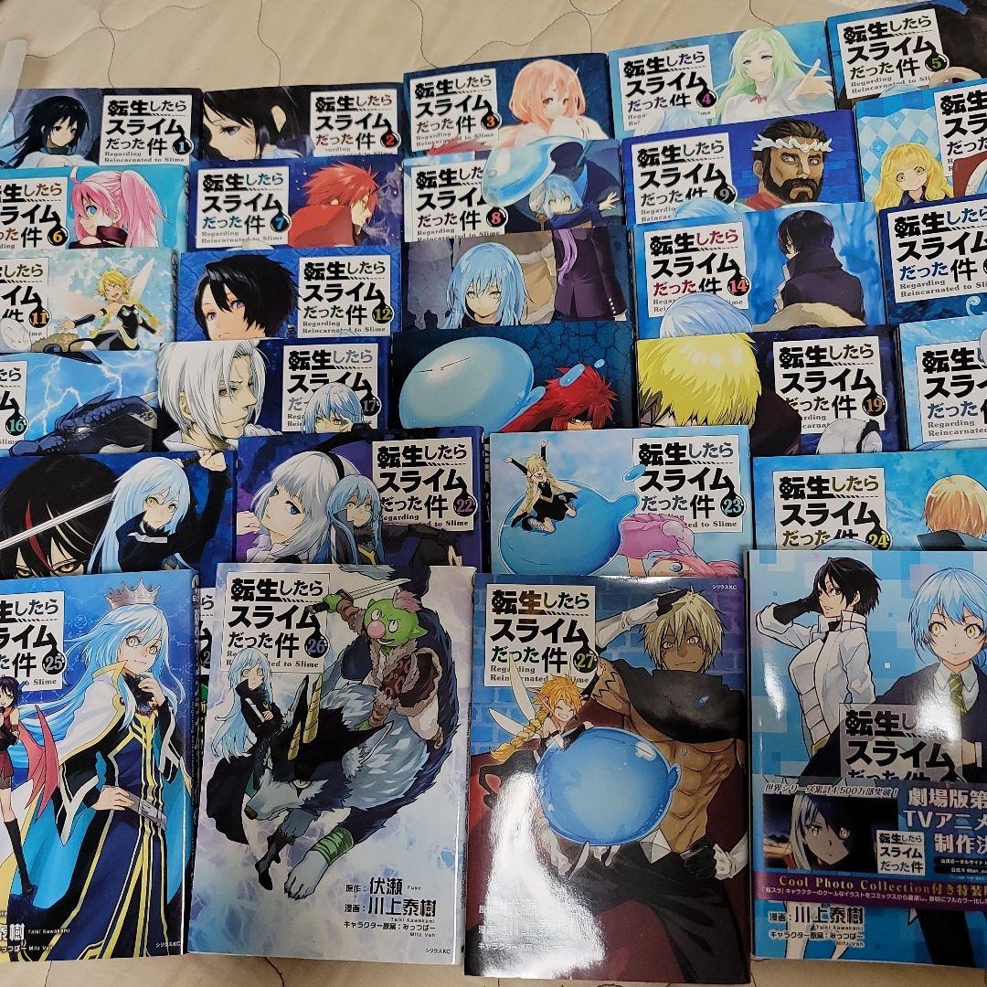 転生したらスライムだった件　漫画　1〜28巻