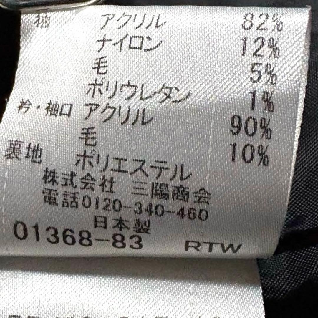 BLUE LABEL CRESTBRIDGE ニット袖 ツイードワンピ ース