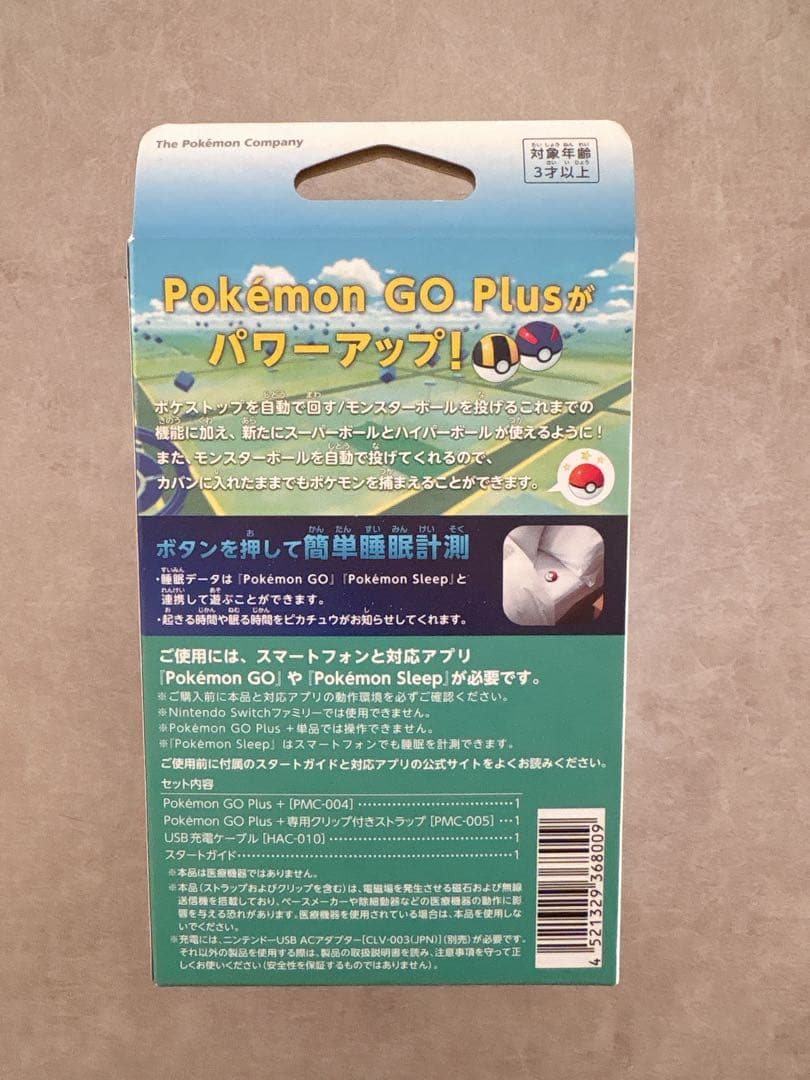 その他 Pokemon Go PLUS +