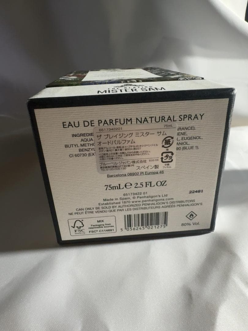 N*I様 PENHALIGON'S ザ ブレイジング ミスター サム オードパル