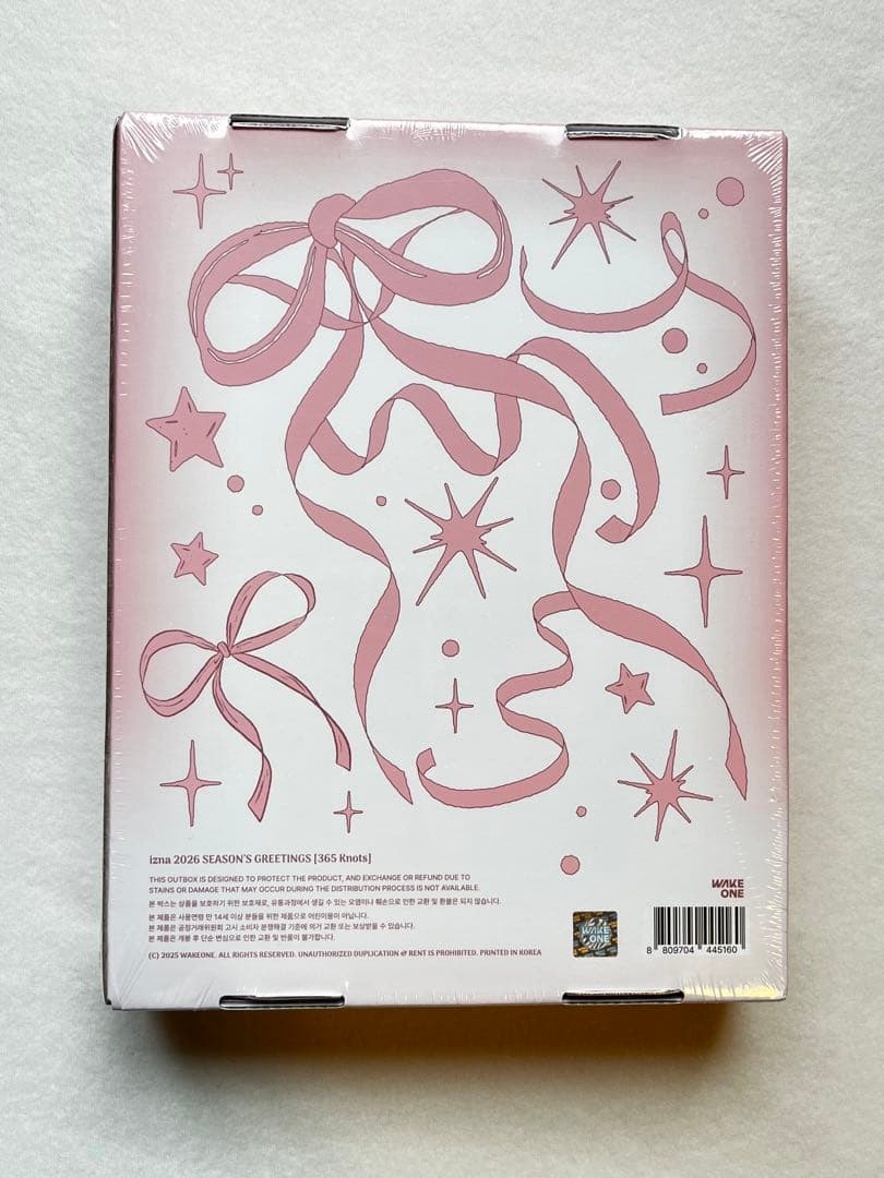 【新品未開封】izna シーグリ 2026 公式品