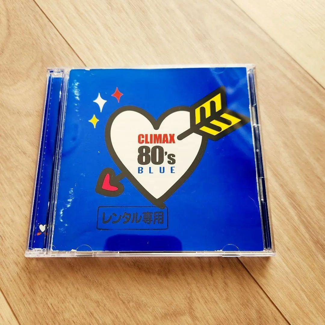 クライマックス 80's ゴールド　イエロー　グリーン　ブルー　☆シールなし