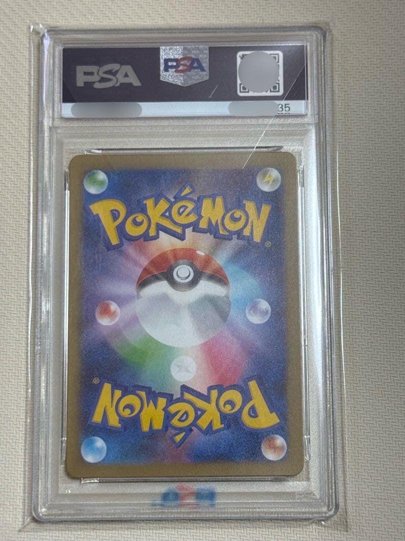 PSA10 メガユキメノコex MA ポケカ ポケモンカード