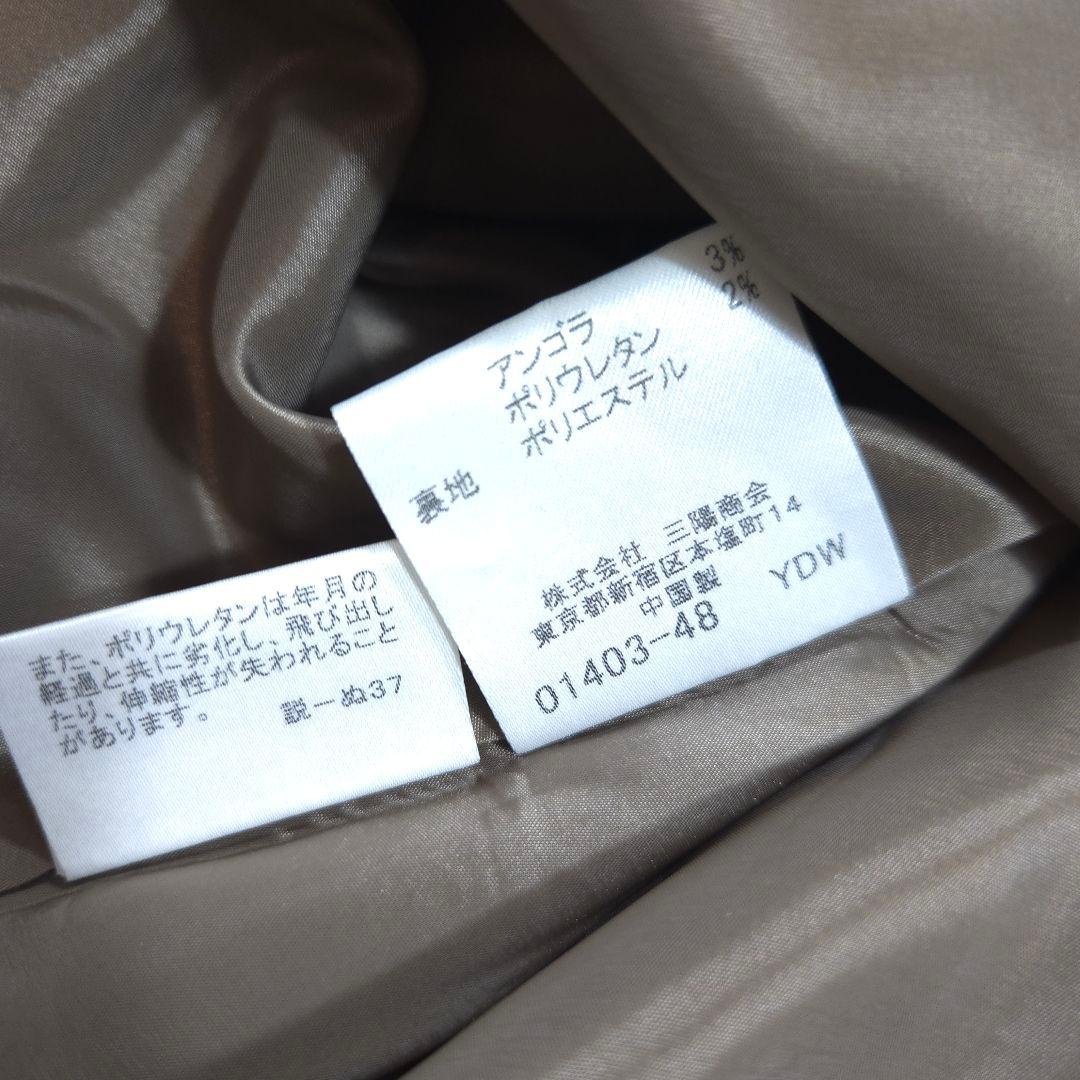 BURBERRY バーバリー 38 M ワンピース ウール アンゴラ フレア