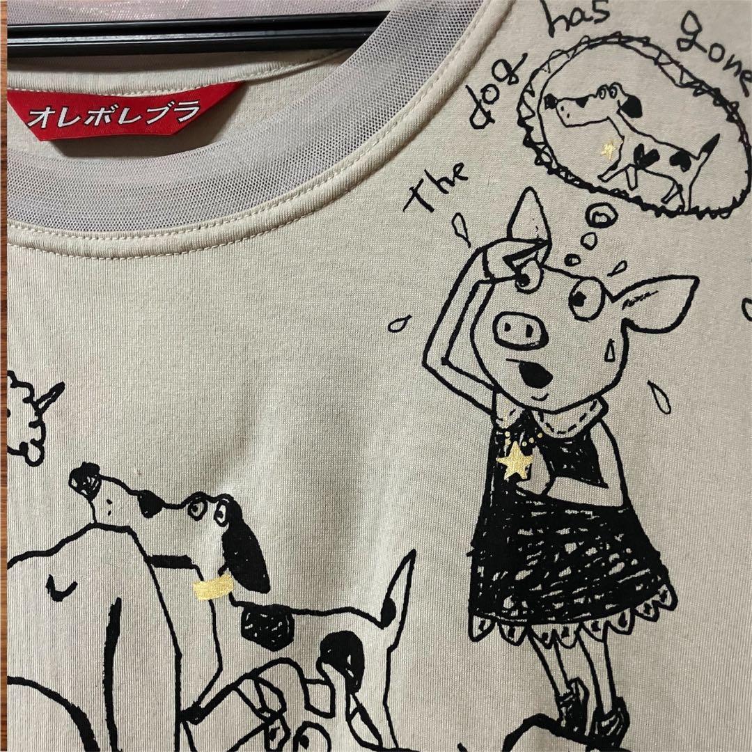 お値下げ オレボレブラ アルベロベロ わんこシリーズ♡可愛いチュニック 美品