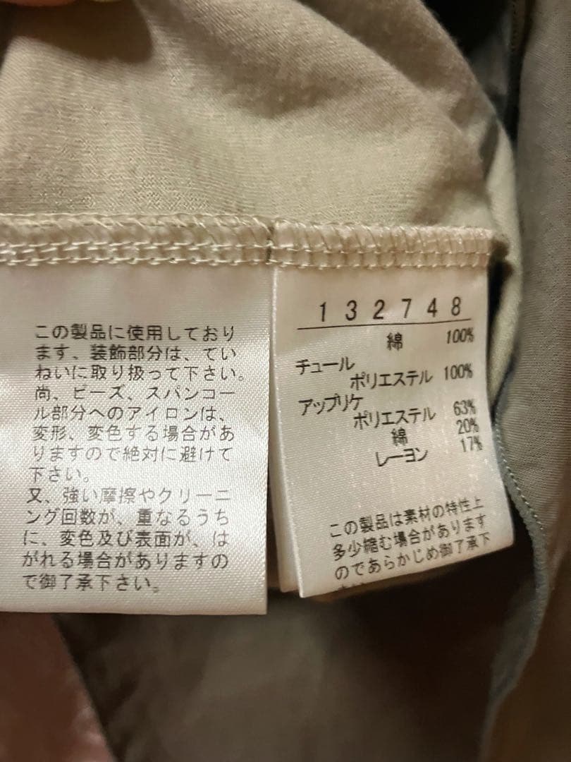 お値下げ オレボレブラ アルベロベロ わんこシリーズ♡可愛いチュニック 美品