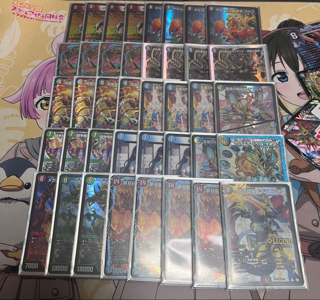 デュエルマスターズ ffiee