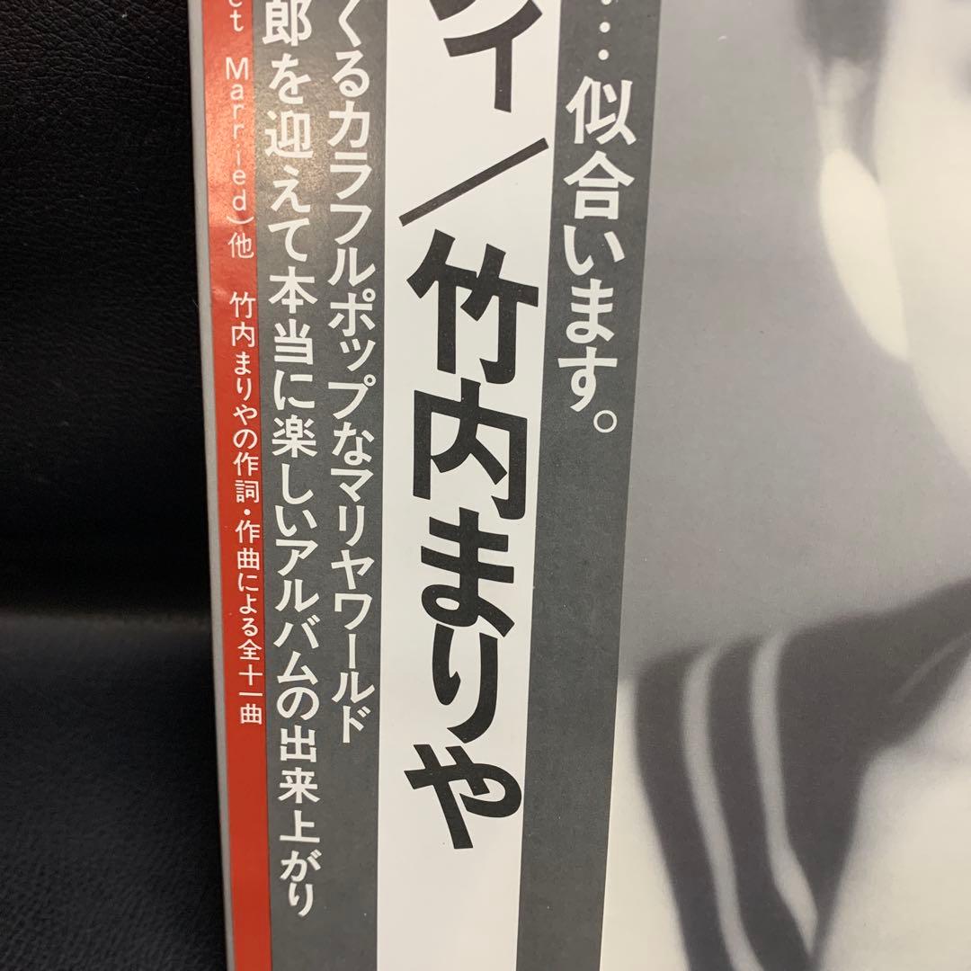 竹内まりや ヴァラエティ LPレコード