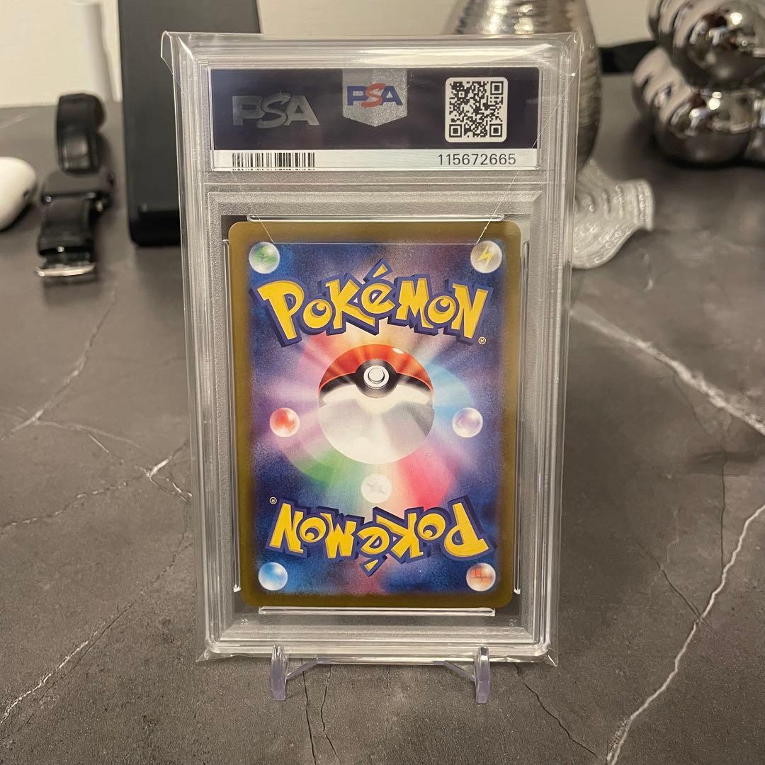 PSA10 トドロクツキex SAR テラスタルフェスex 218/187