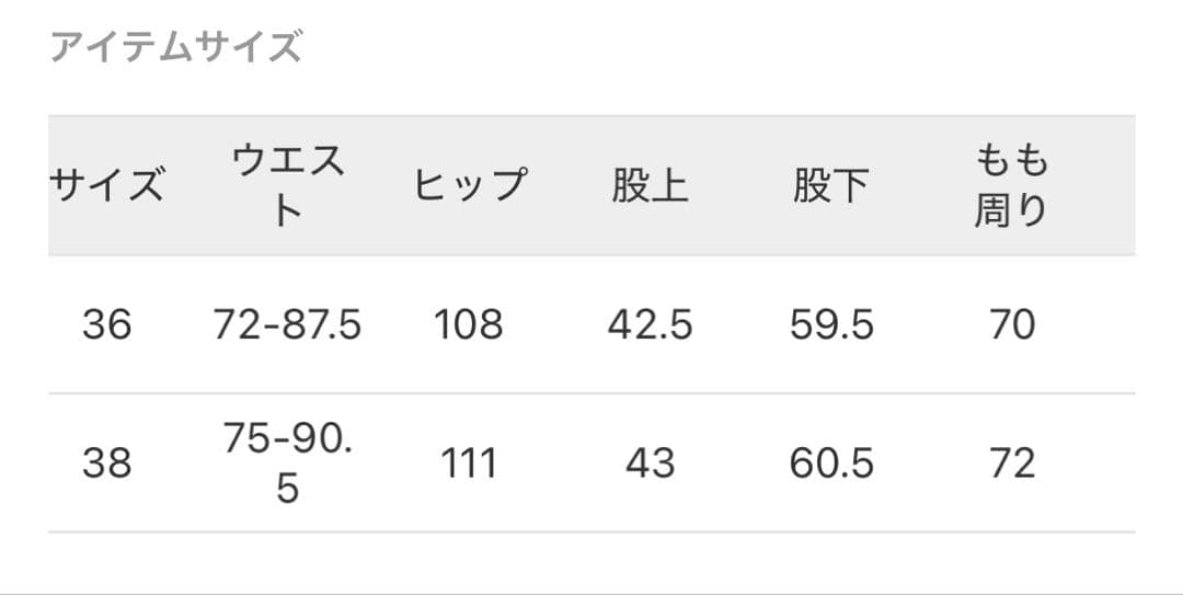 さーつん