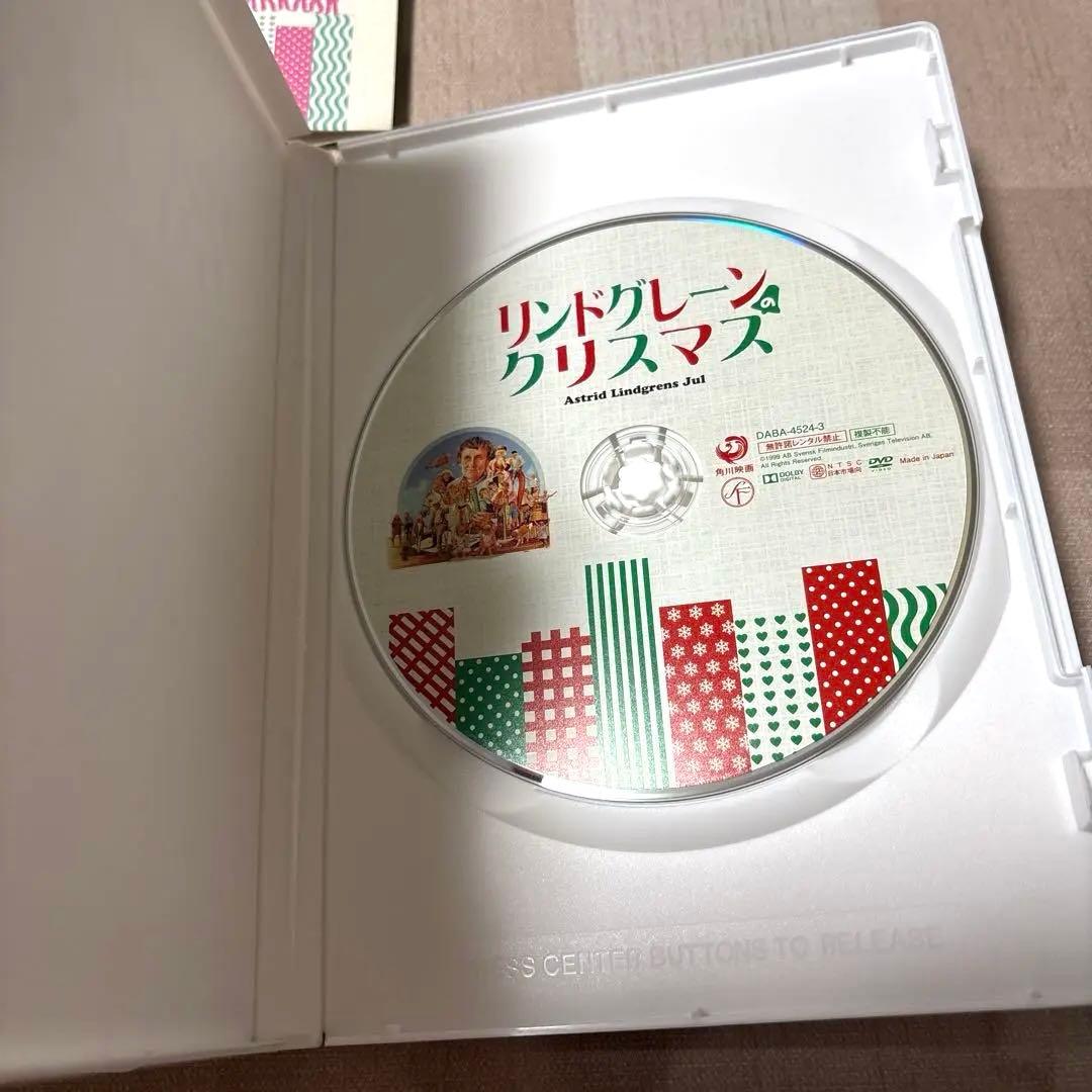 やかまし村　クリスマスギフトボックス DVD 3枚　やかまし村の子どもたち