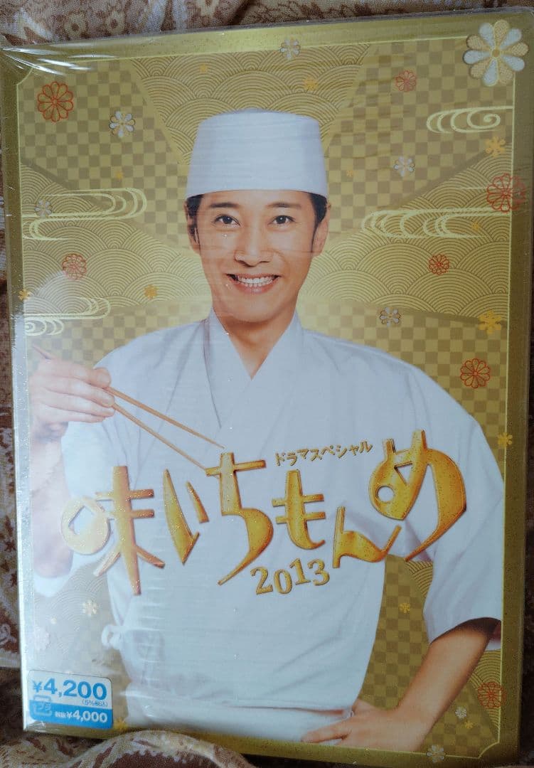 ドラマスペシャル 味いちもんめ 2011 2013