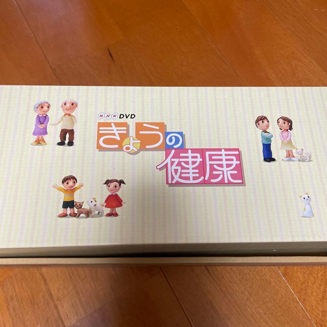 NHK きょうの健康 今日の健康 DVD 全30巻セット