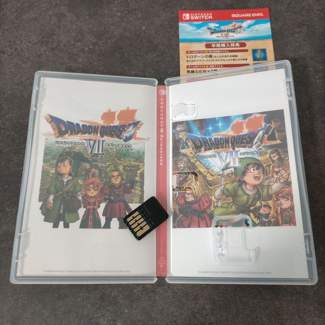 DRAGON QUEST VII: Reimagined　特典付