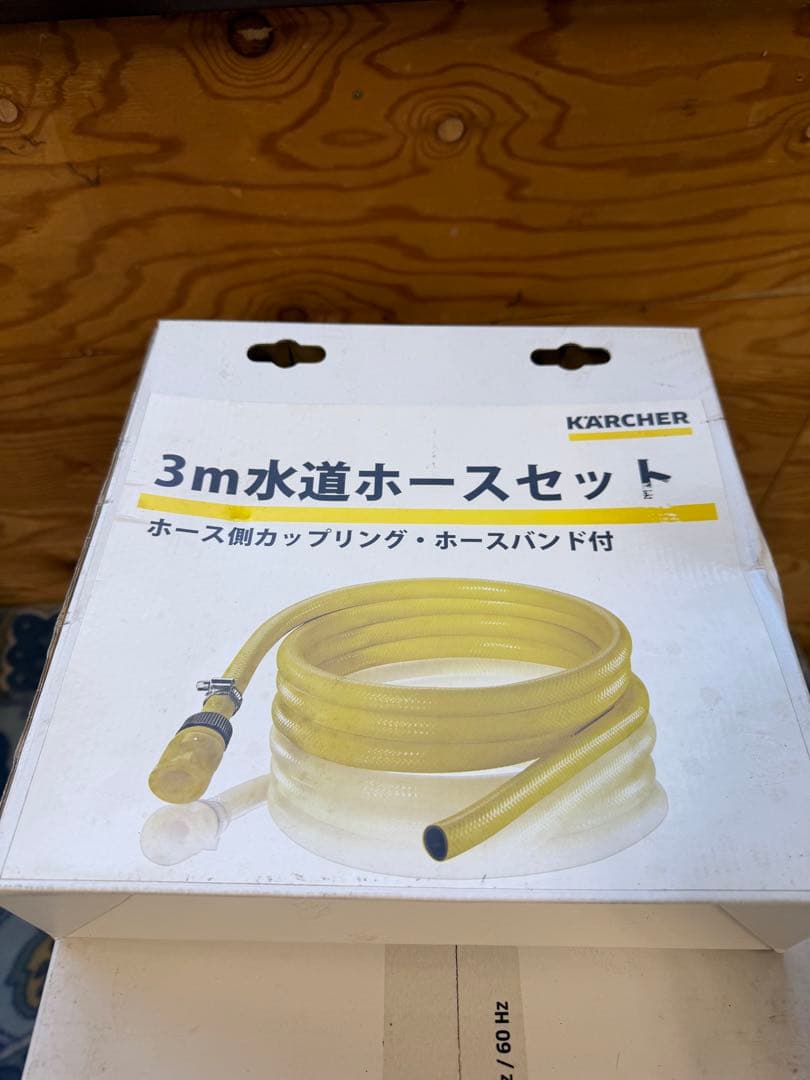 【未開封】ケルヒャー 高圧洗浄機K3サイレントベランダ（50Hz）KARCHER