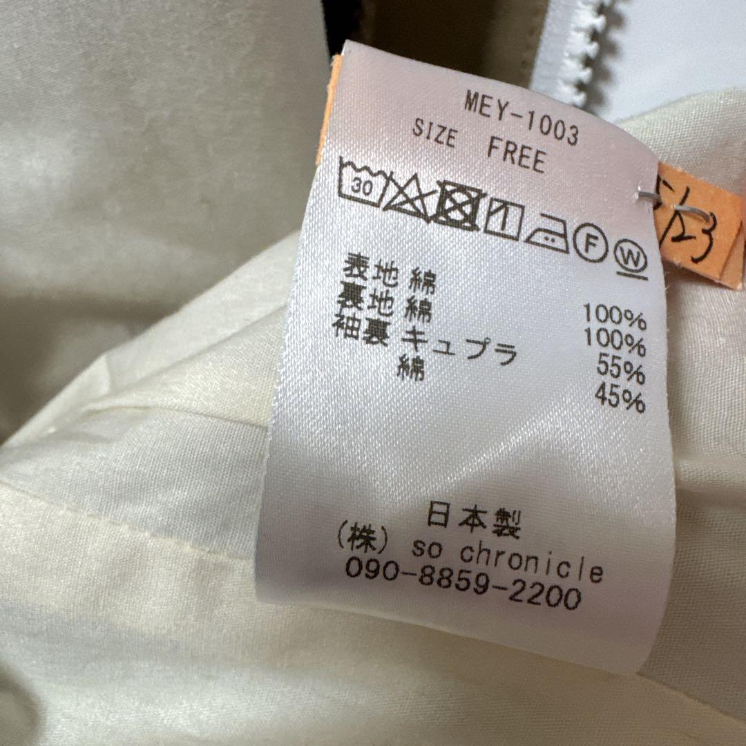 MEYAME フード付きロングコート サイズ:F