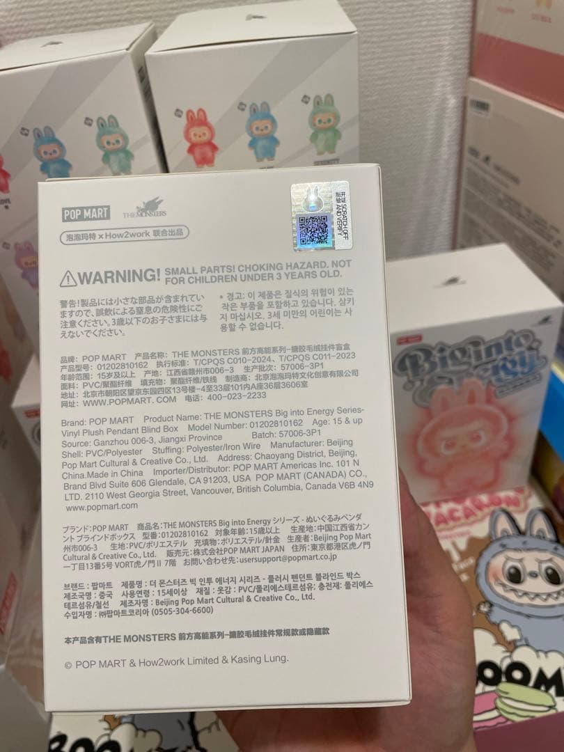 【正規品・未開封】Labubu Big into Energy 6箱
