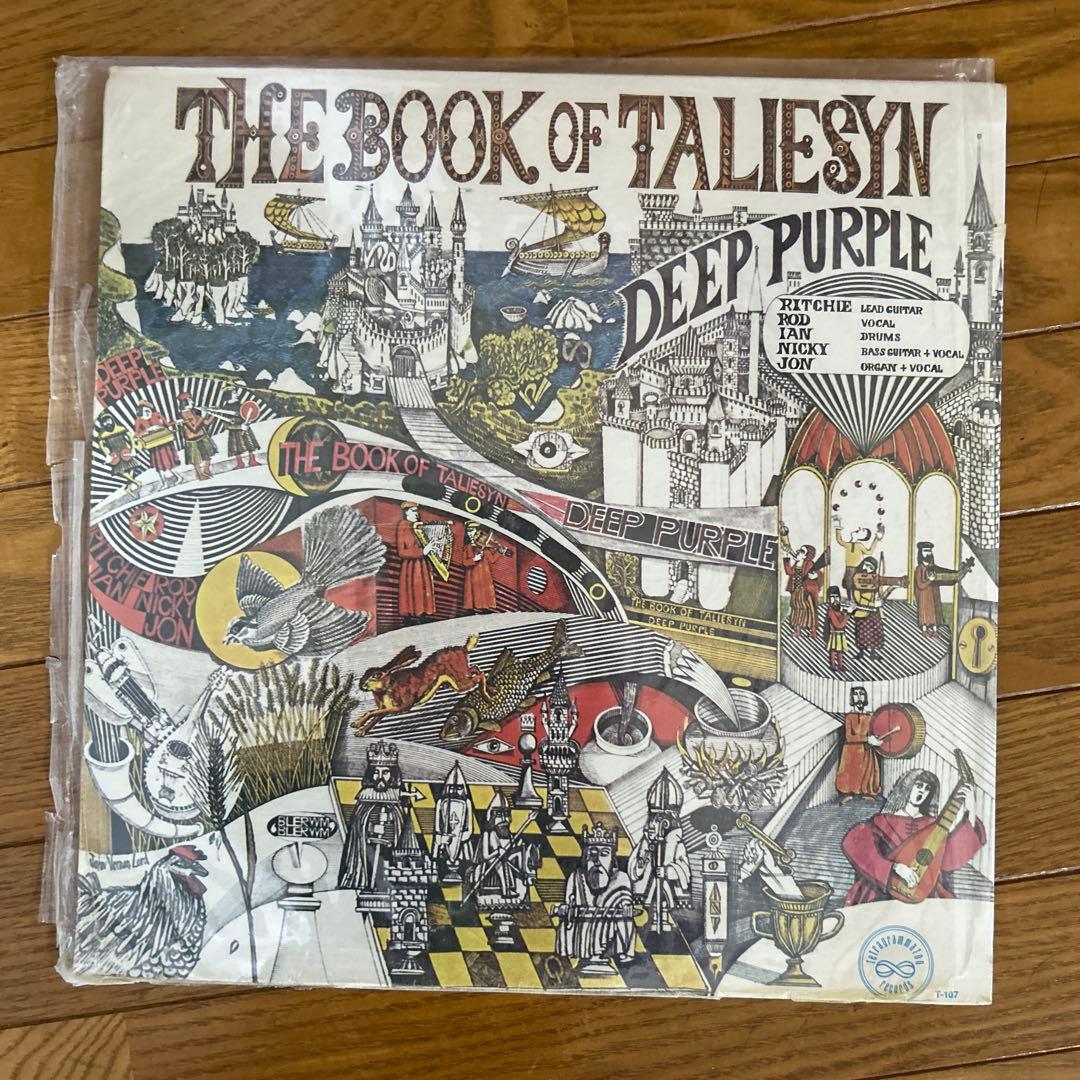 Deep Purple レコードセット 9枚セット