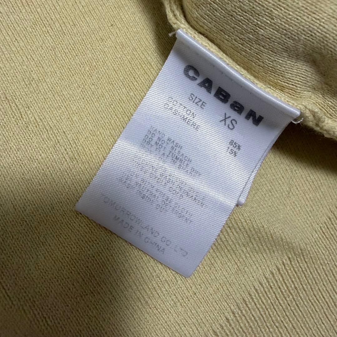CABaN キャバン コットンカシミヤ クルーネックカーディガン イエロー