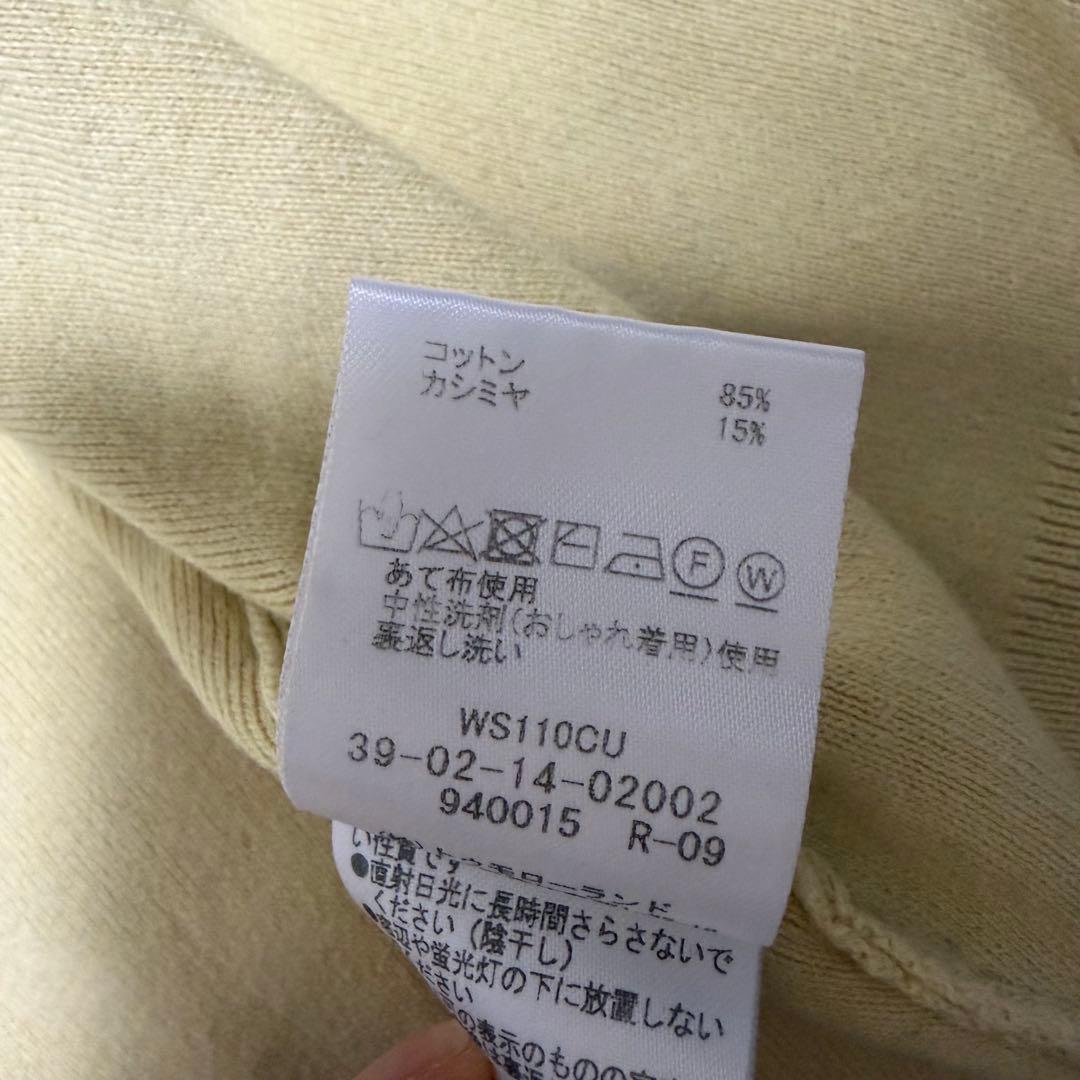 CABaN キャバン コットンカシミヤ クルーネックカーディガン イエロー