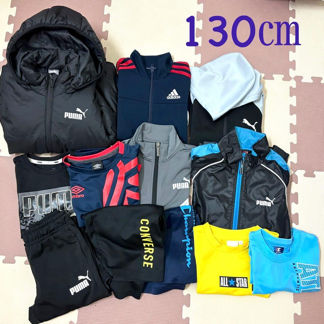 スポーツウェアセット 130-140cm キッズ 男の子 まとめ売り 22点