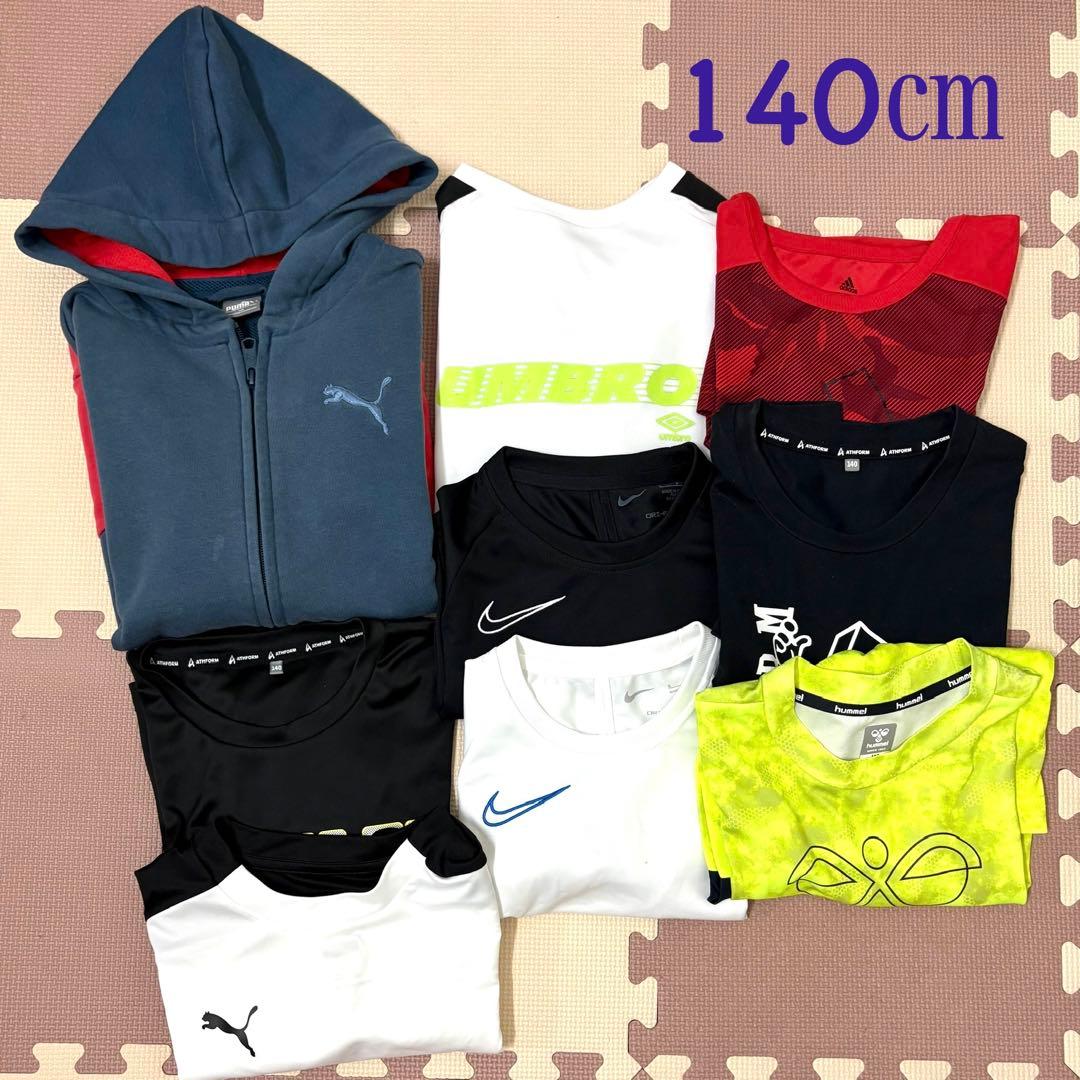 スポーツウェアセット 130-140cm キッズ 男の子 まとめ売り 22点
