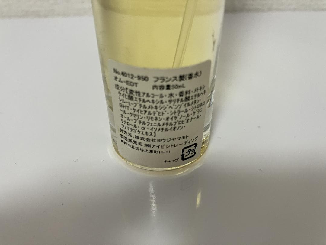 ヨウジヤマモト ヨウジ オム EDT香水 50ml