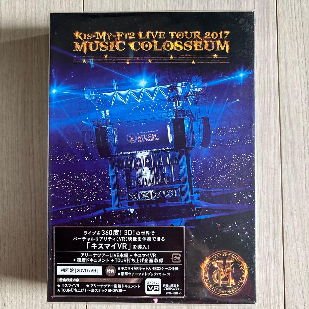 Kis-My-Ft2 初回盤ライブDVD Blu-ray 10品　まとめ売り