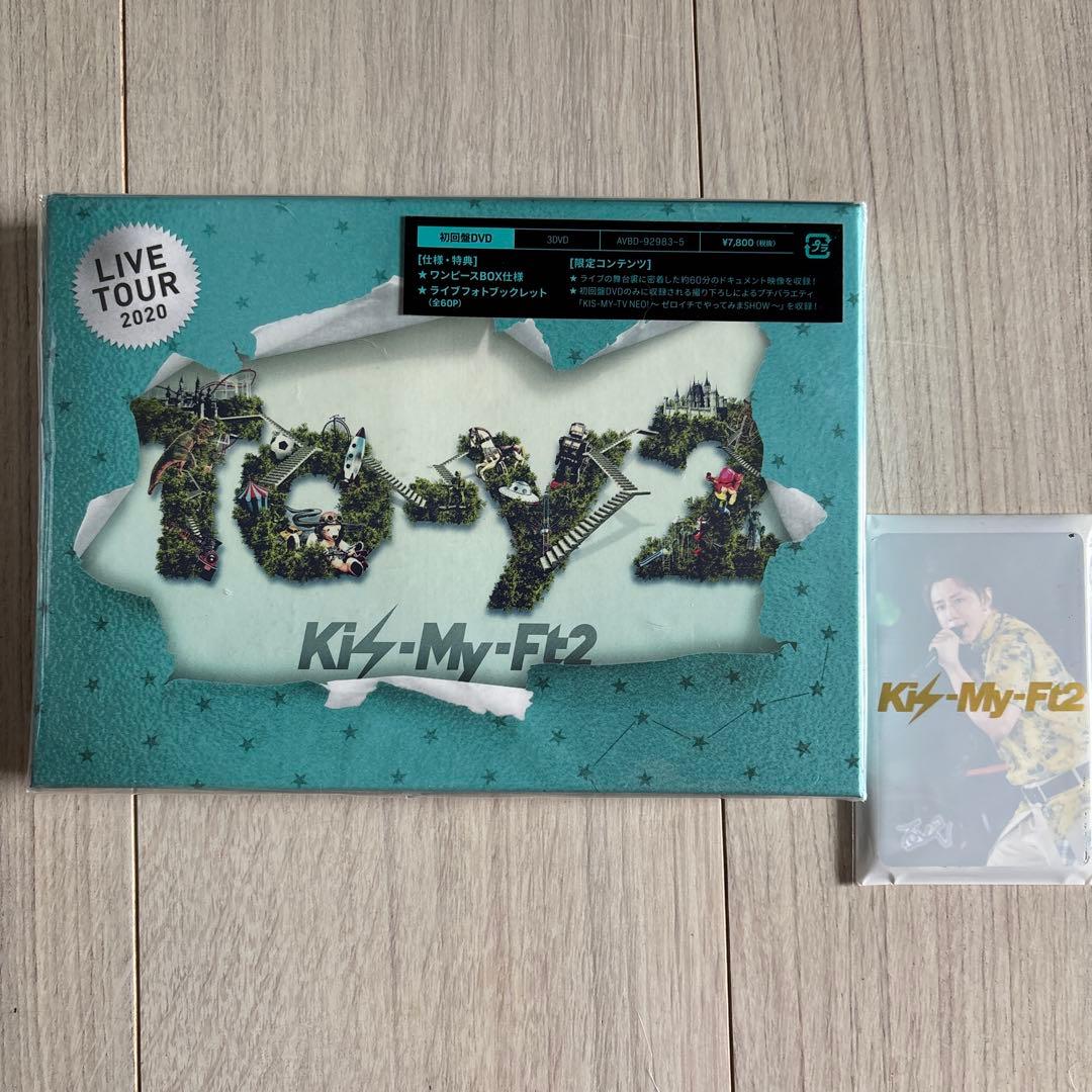 Kis-My-Ft2 初回盤ライブDVD Blu-ray 10品　まとめ売り
