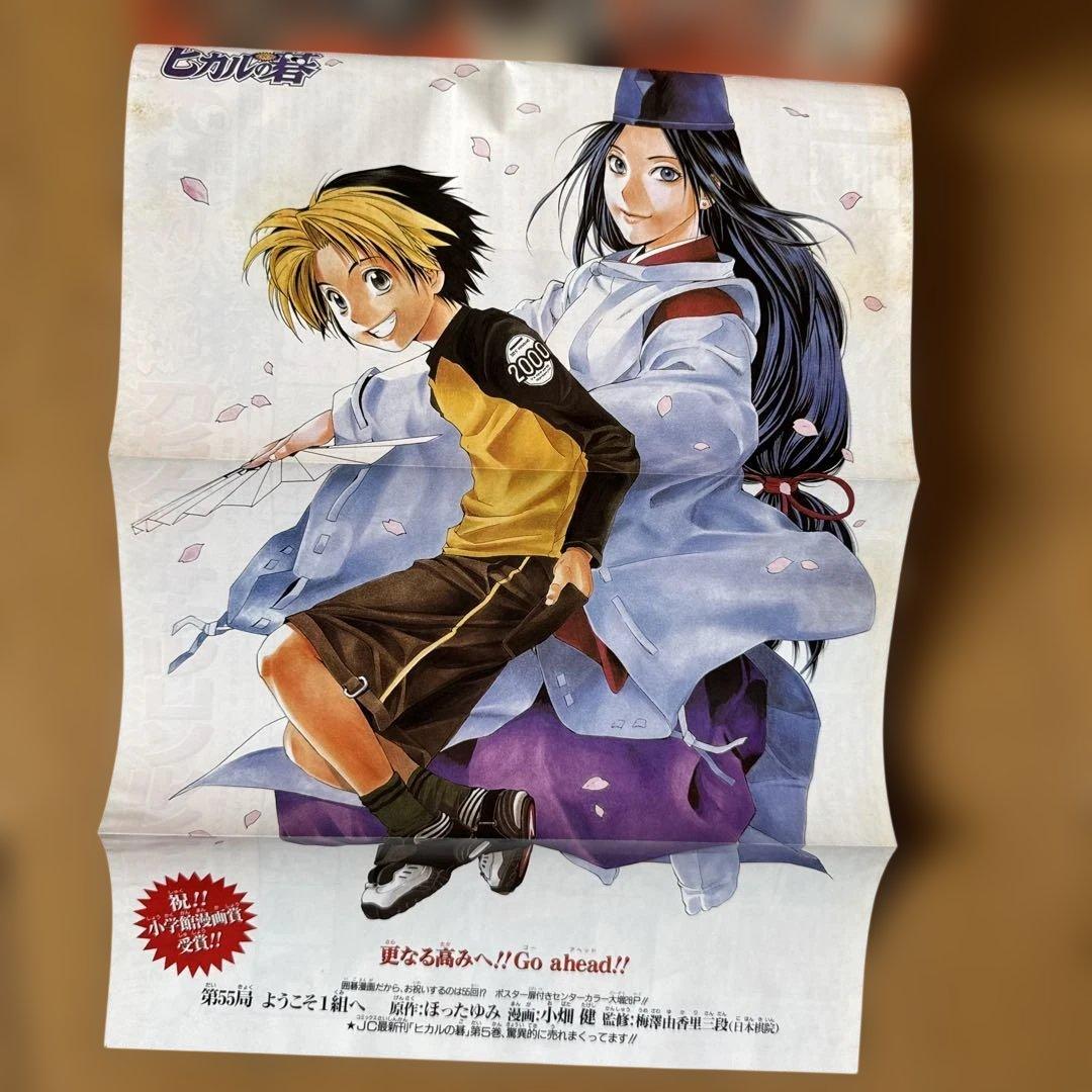 週刊少年ジャンプ 2000年10号 こち亀巻頭カラー1155回記念号