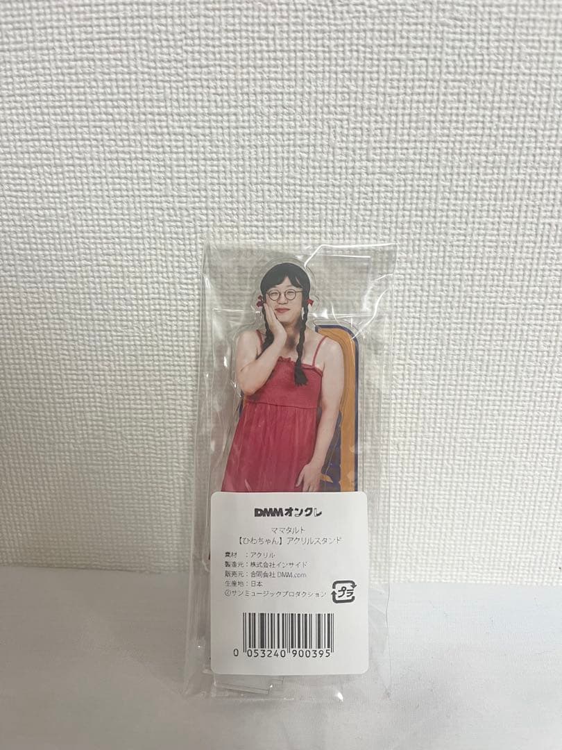 【新品未開封】ママタルト アクリルスタンド