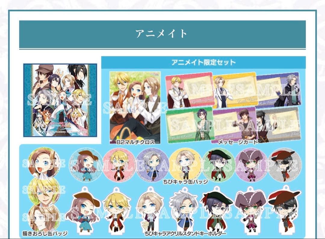 乙女ゲームの破滅フラグしかない悪役令嬢に転生してしまった… Switch