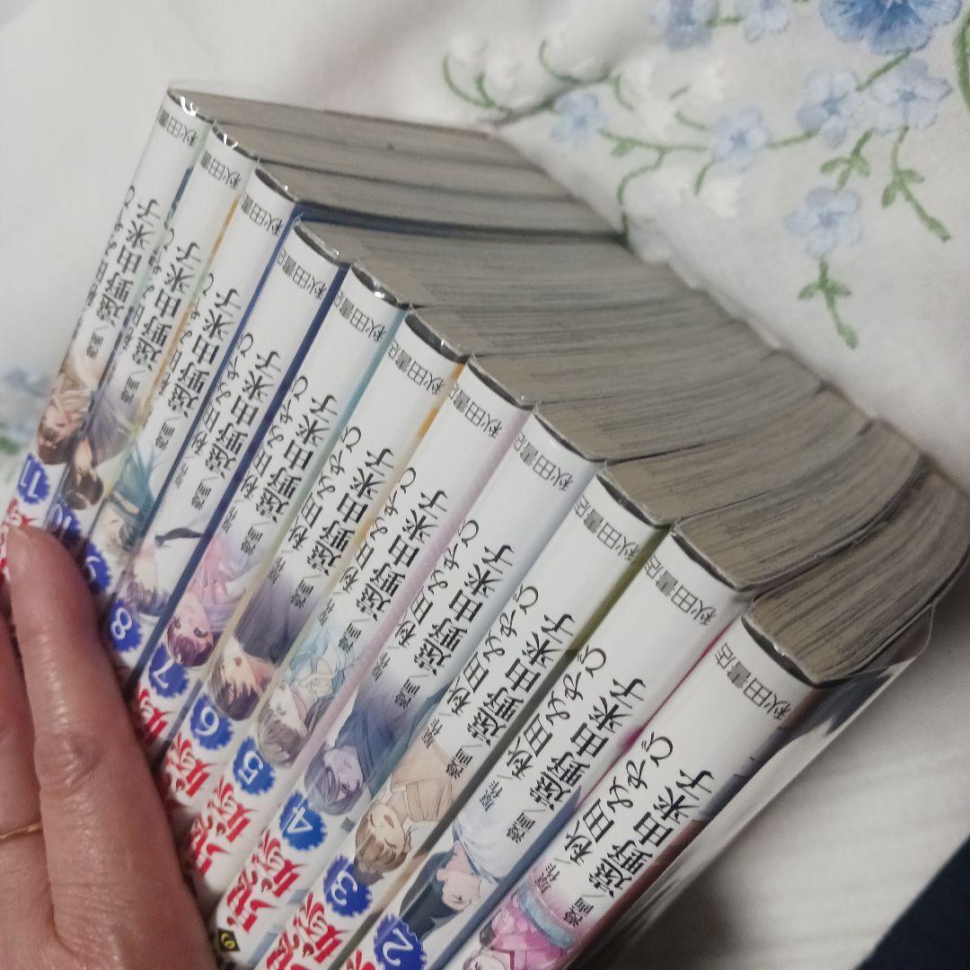 sale!初版 ぼんくら陰陽師の鬼嫁1～ 11巻漫画 遠野由来子