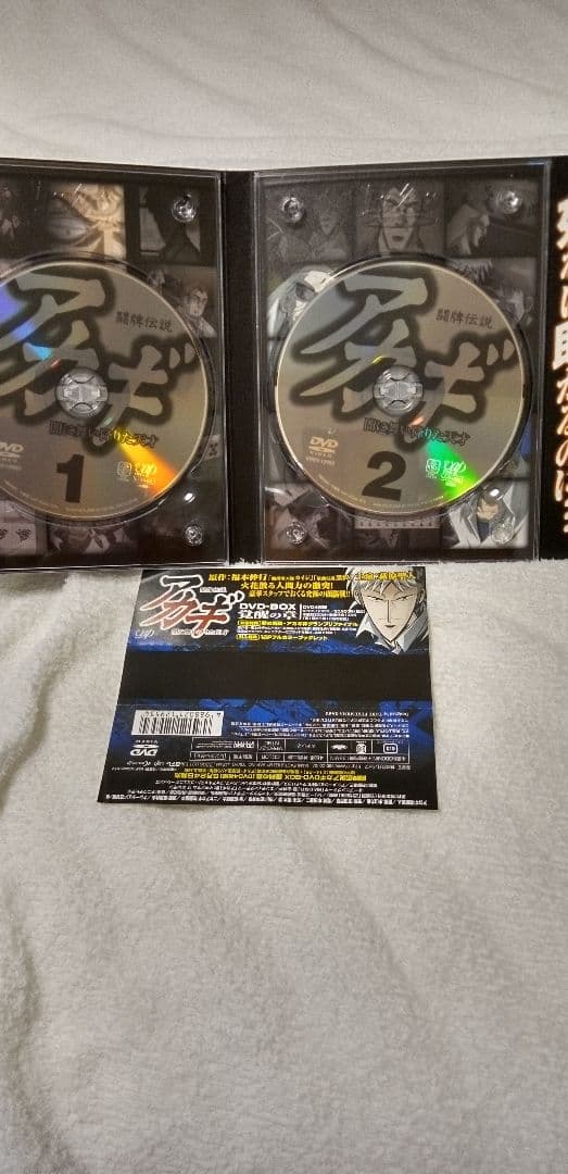 アカギDVD-BOX２組セット