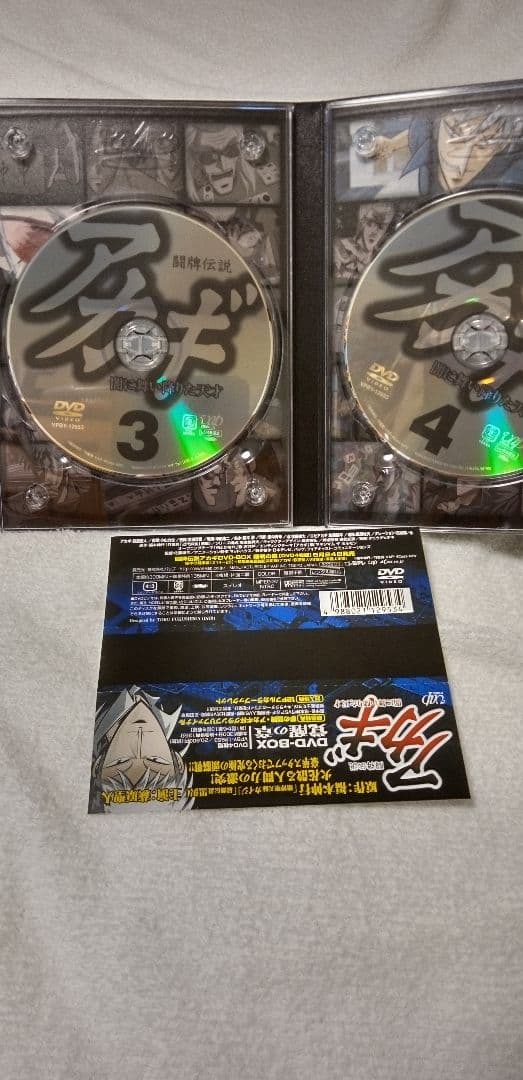 アカギDVD-BOX２組セット