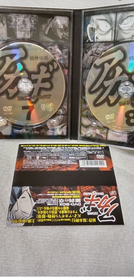 アカギDVD-BOX２組セット
