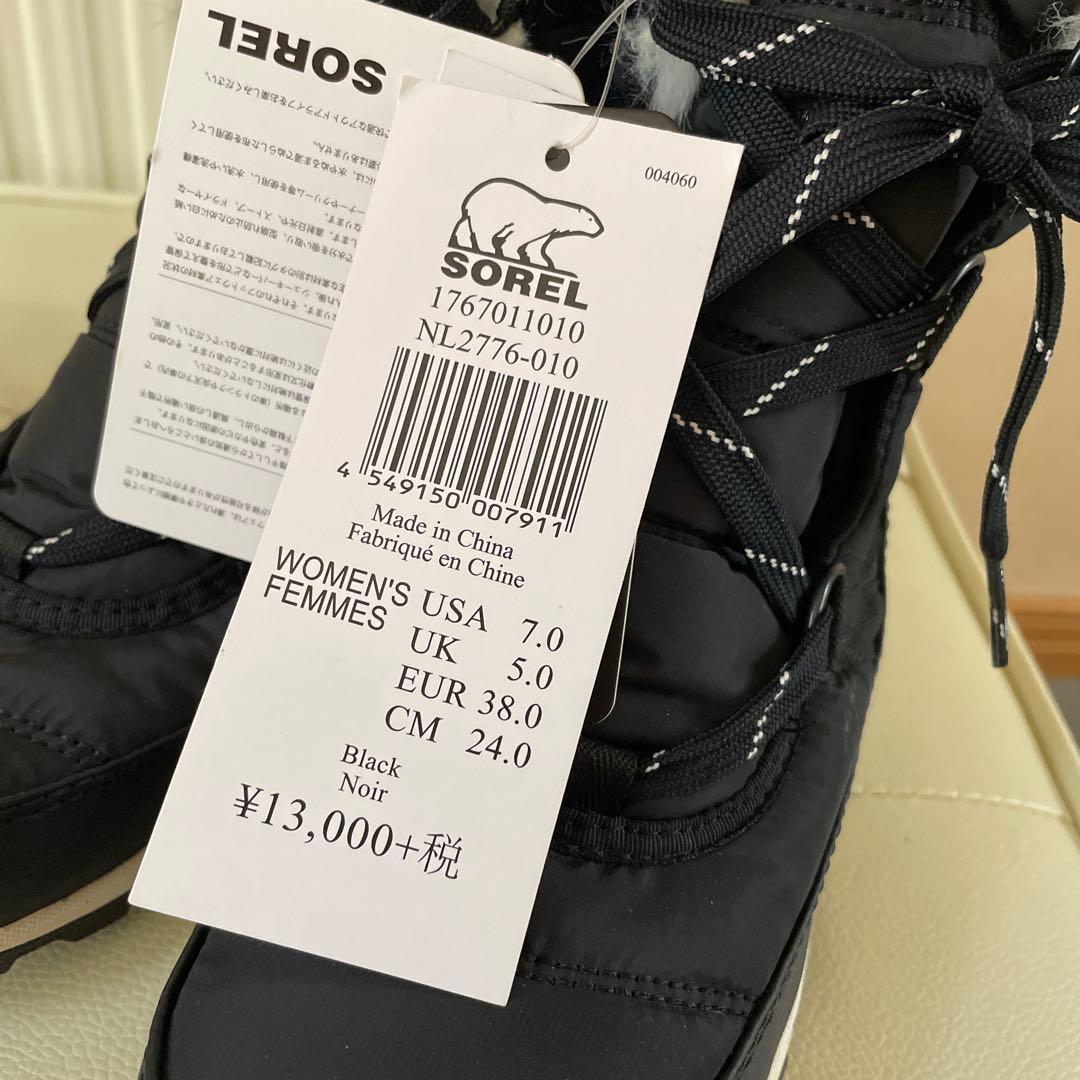 新品　SOREL ウィットニーIIショートレース ブラック 24cm レディース