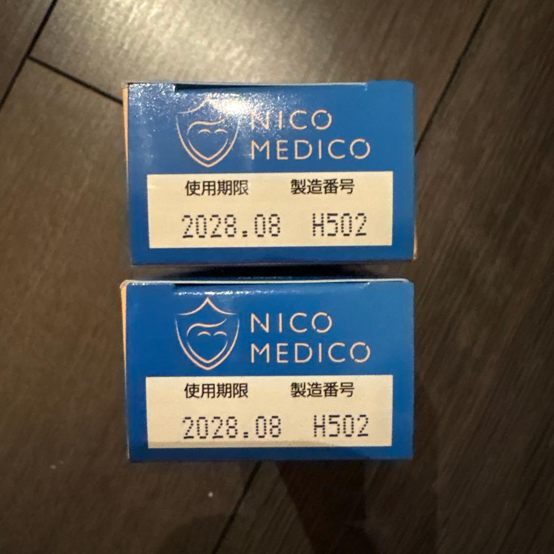 NICOMEDICO ニコメディコ　2本　フットケアクリーム 20g