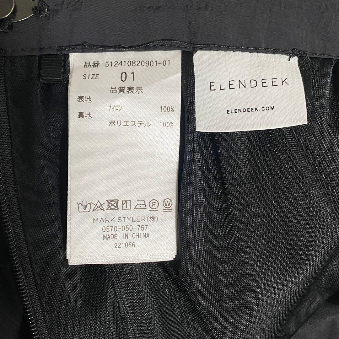 A18663 美品 エレンディーク アシンメトリーバルーンスカート ボリューム