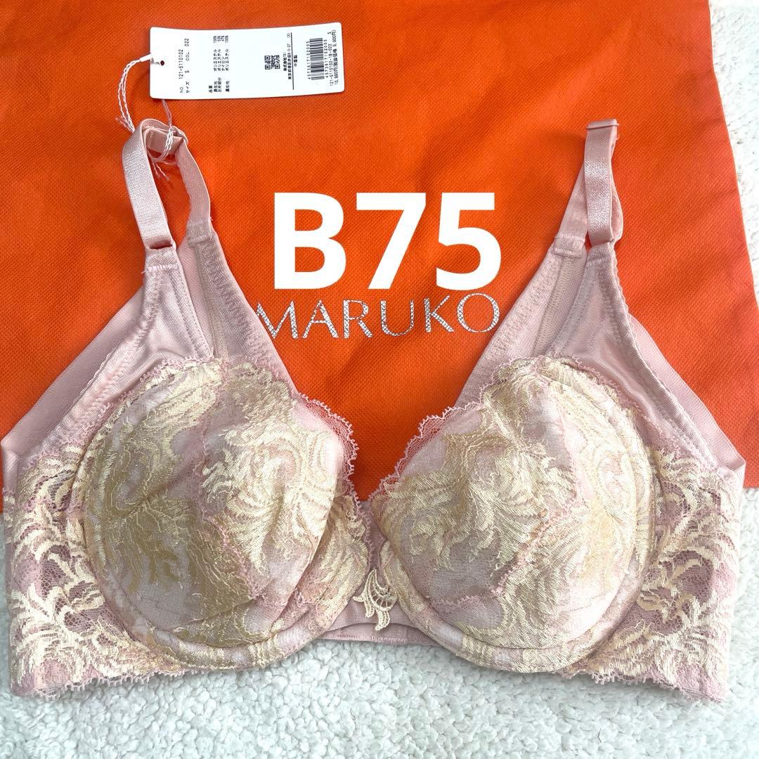 【専用】マルコ カーヴィシャス 3/4カップショートブラ　B75