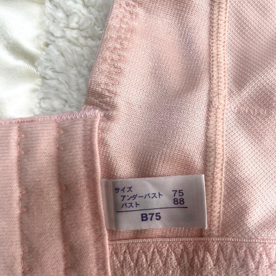 【専用】マルコ カーヴィシャス 3/4カップショートブラ　B75
